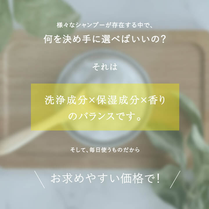 何を決め手に選べばいいの？