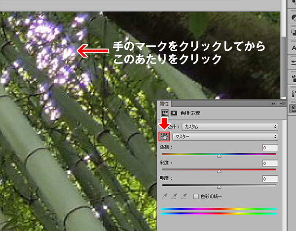 指マークを使うと便利