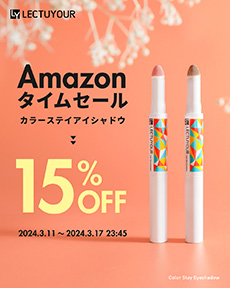 Amazonタイムセール