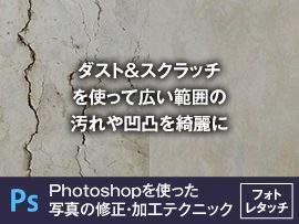 時計などの写真の金属感を強調する3つのポイントと加工方法 大阪のホームページ制作 Sns運用会社 Marqs マークス株式会社